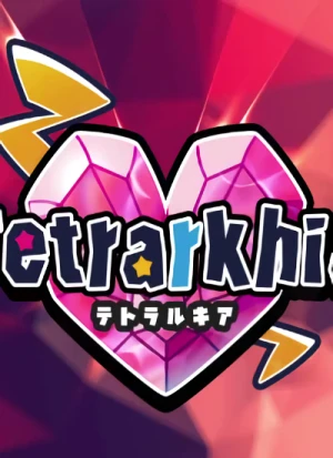 Tetrarkhia