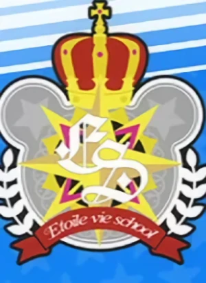 Étoile-Vie-Schule
