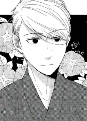 Cover [DHFM]