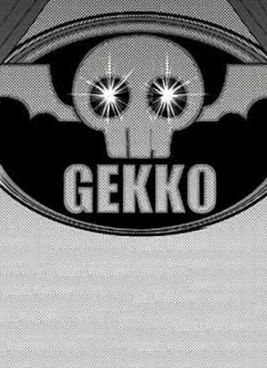 Cover [VC9E]