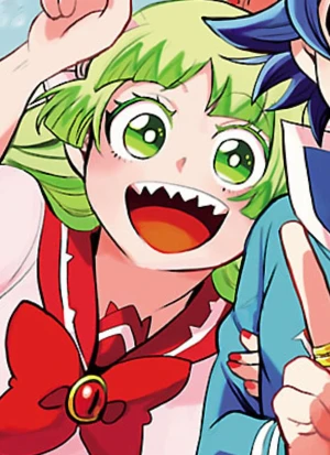 Cover [D7RV]