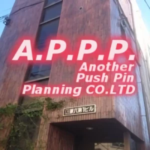 Firma: Another Push Pin Planning Co., Ltd.