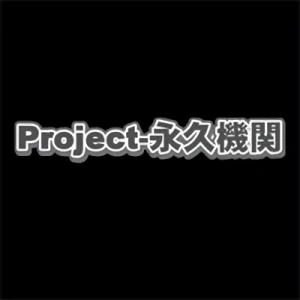 Firma: Project Team Eikyuu Kikan
