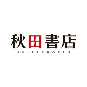 Firma: Akita Shoten Co., Ltd.
