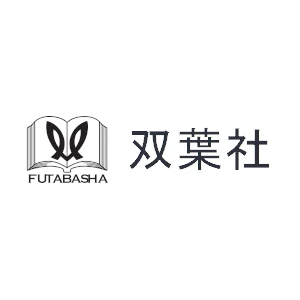 Firma: Futabasha Publishers Ltd.