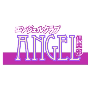Firma: Angel Shuppan