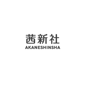 Firma: Akaneshinsha