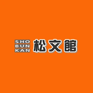 Firma: Shobunkan Corporation