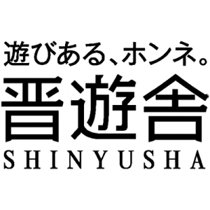 Firma: Shinyusha