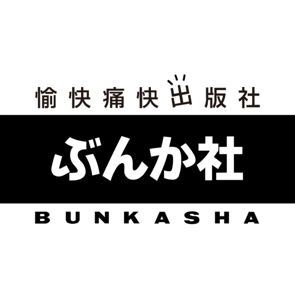 Firma: Bunkasha Co., Ltd.