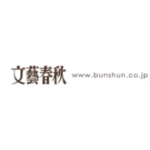 Firma: Bungeishunju Ltd.