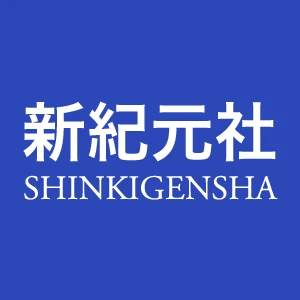 Firma: Shinkigensha Co., Ltd.