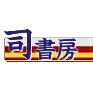 Firma: Tsukasa Shobou Co., Ltd.