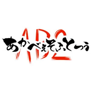 Firma: Akabei Soft 2