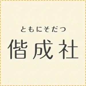 Firma: Kaisei-sha
