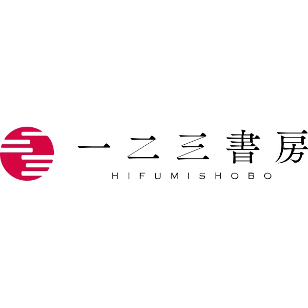 Firma: Hifumi Shobo Co., Ltd.