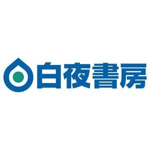 Firma: Byakuya-Shobo Co.Ltd.
