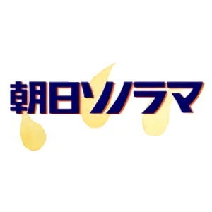 Firma: Asahi Sonorama