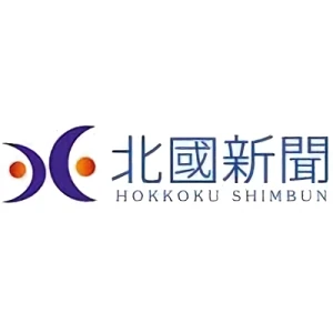 Firma: Hokkoku Shimbun-sha