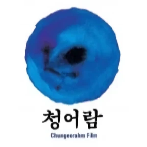 Firma: Chungeorahm Film Co., Ltd.