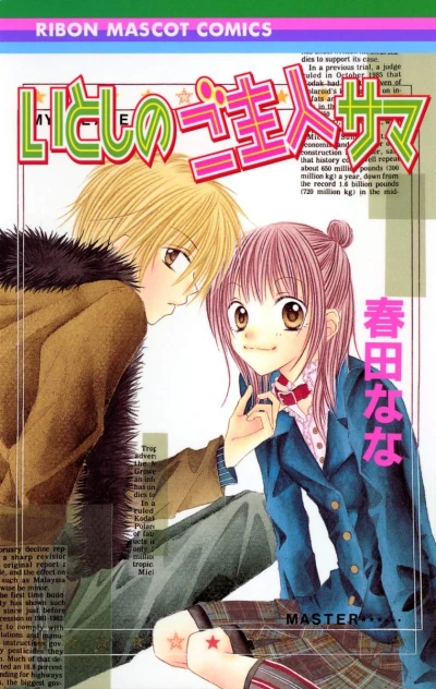 Manga: Itoshi no Goshujin-sama