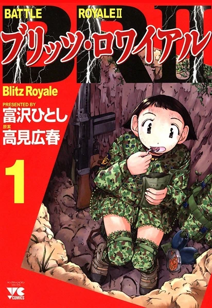 Manga: Battle Royale II: Blitz Royale