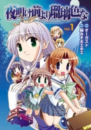 Manga: Yoake Mae yori Ruri-iro na