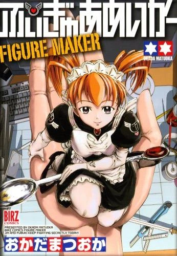 Manga: Figure Maker