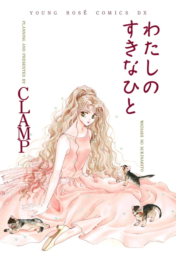 Manga: The one I Love