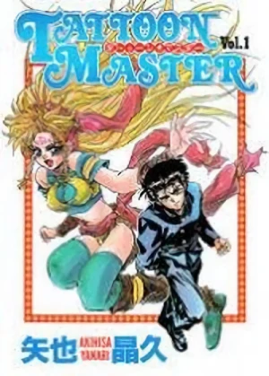 Manga: Tattoon Master