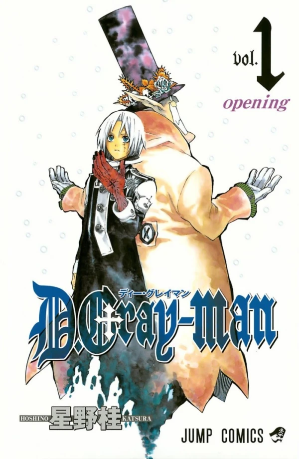 Manga: D.Gray-man