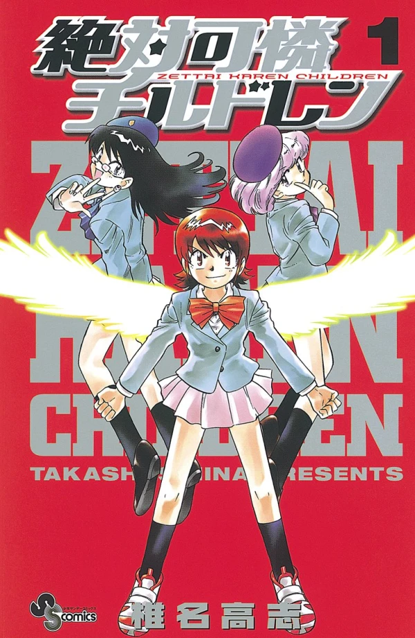 Manga: Zettai Karen Children