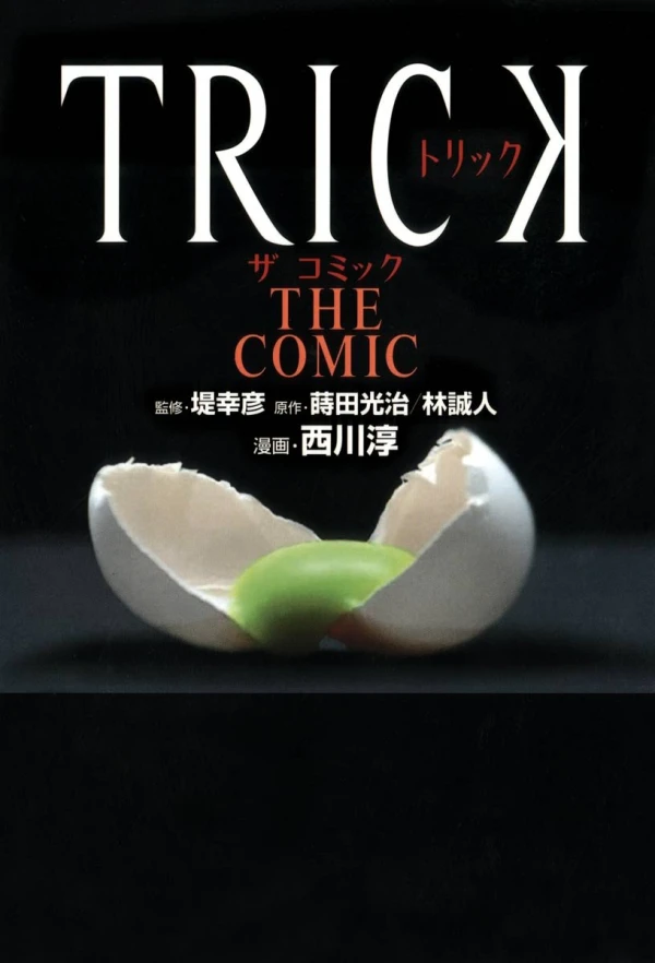 Manga: Trick: The Comic