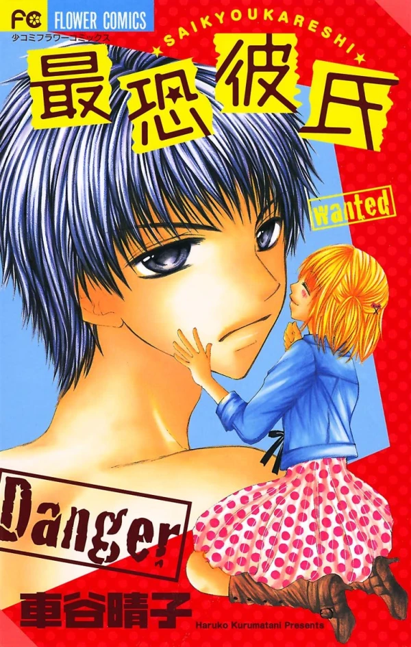 Manga: Saikyou Kareshi