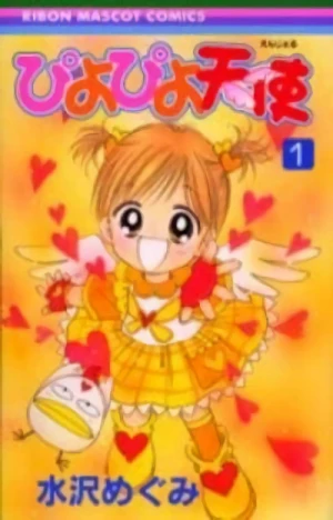 Manga: Piyo Piyo Tenshi