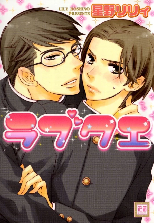 Manga: Love Quest
