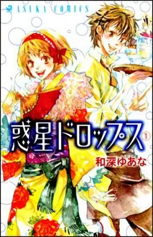 Manga: Wakusei Drops