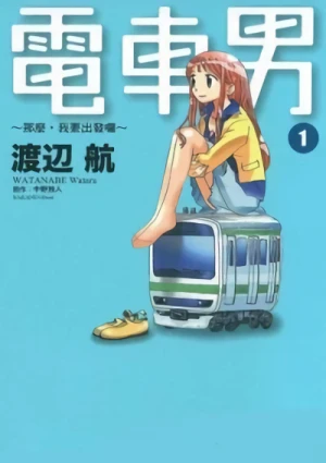 Manga: Densha Otoko: The Story of a Train Man that Fell in Love with a Girl