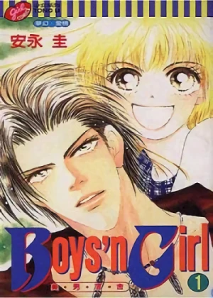 Manga: Boys'n Girl: High School Bomber!