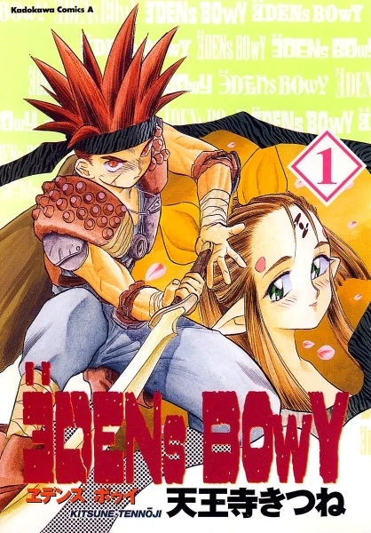 Manga: EDENs BOwY