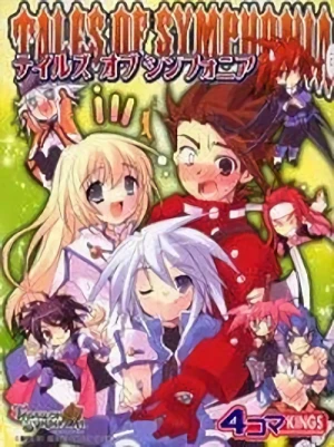 Manga: Tales of Symphonia: 4-koma Kings