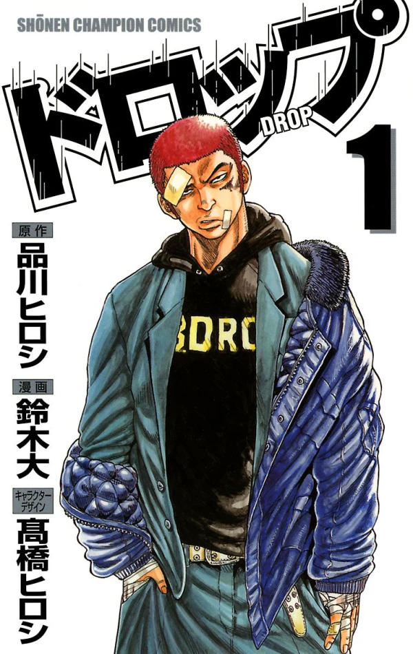 Manga: Drop