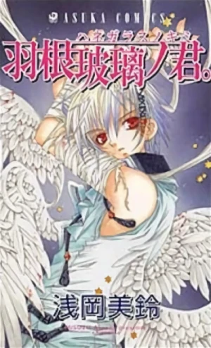 Manga: Der Prinz mit den gläsernen Schwingen