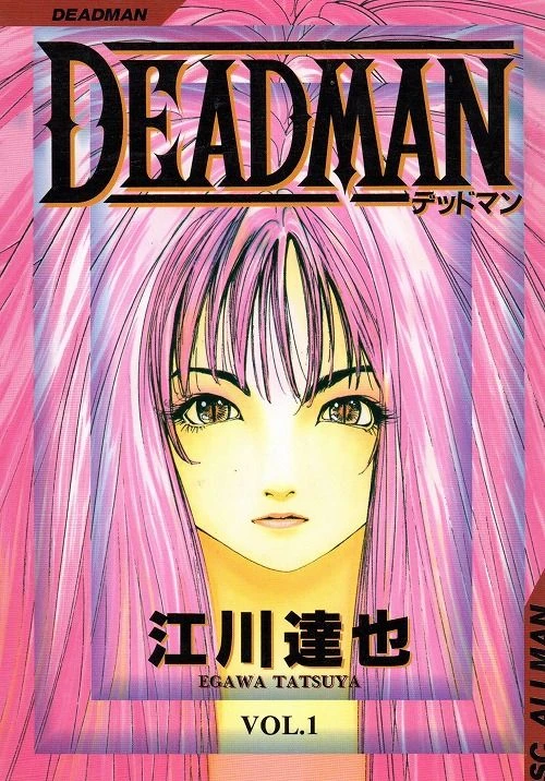 Manga: Deadman