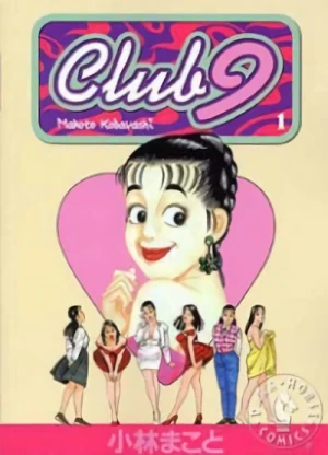 Manga: Club 9