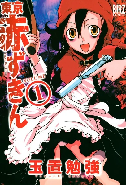 Manga: Tokyo Akazukin