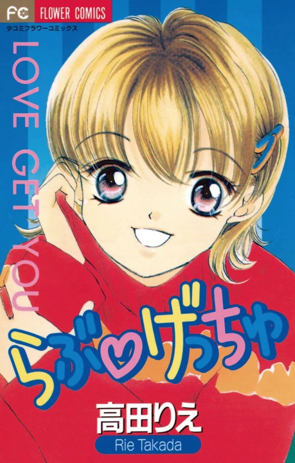 Manga: Love Get You