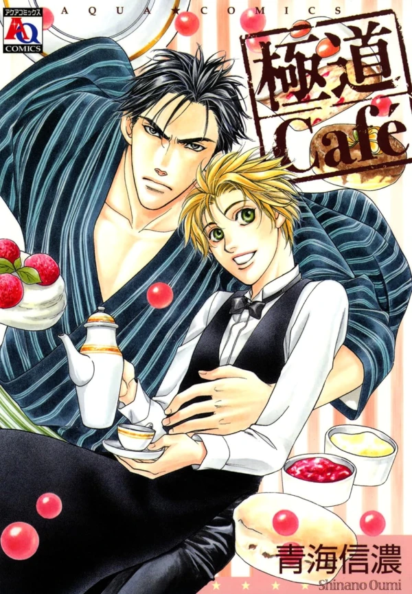 Manga: Yakuza Café