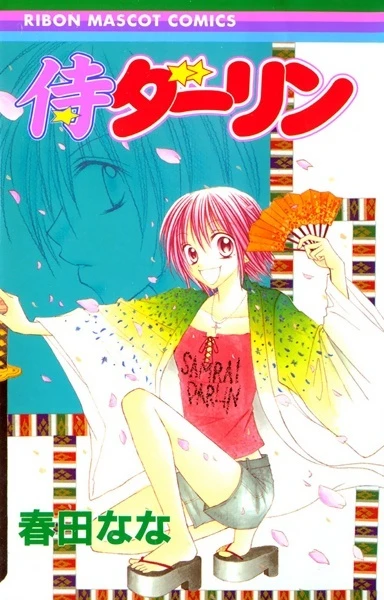 Manga: Lieblingsstücke