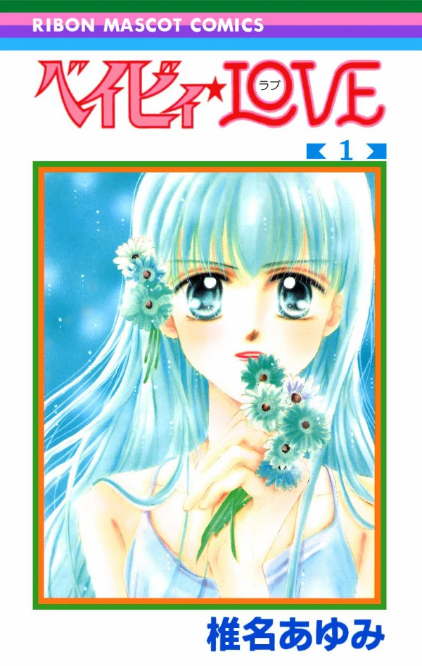 Manga: Baby Love
